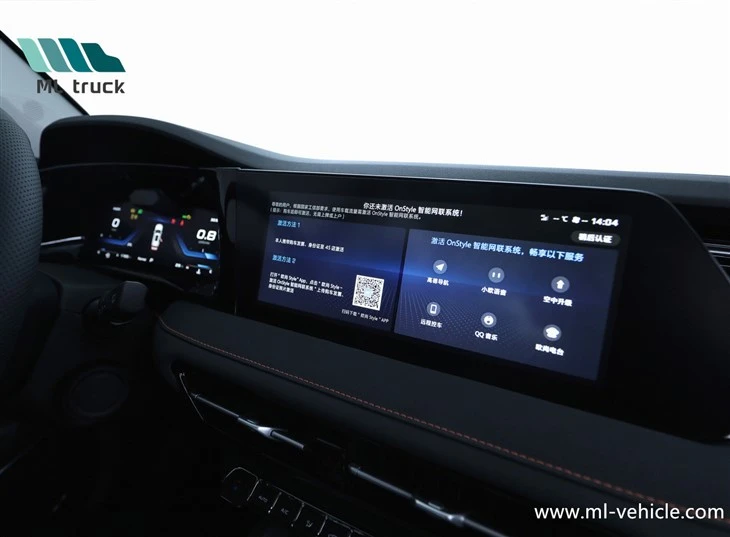 Changan Oshan X7 Plus Price 2023