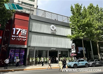 Голямо откриване на флагманския център Smart Beijing Huamao