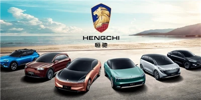 Инвестицията на Evergrande Auto от 500 милиона долара за фабриката в Тиендзин...