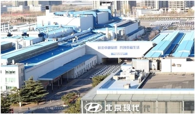 Hyundai Motor продава фабриката в Чунцин за 1,62 милиарда юана